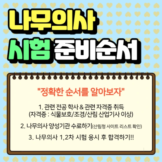 %EC%A0%9C%EB%AA%A9%EC%9D%84_%EC%9E%85%EB%A0%A5%ED%95%B4%EC%A3%BC%EC%84%B8%EC%9A%94._1_%2853%29.png?type=w2