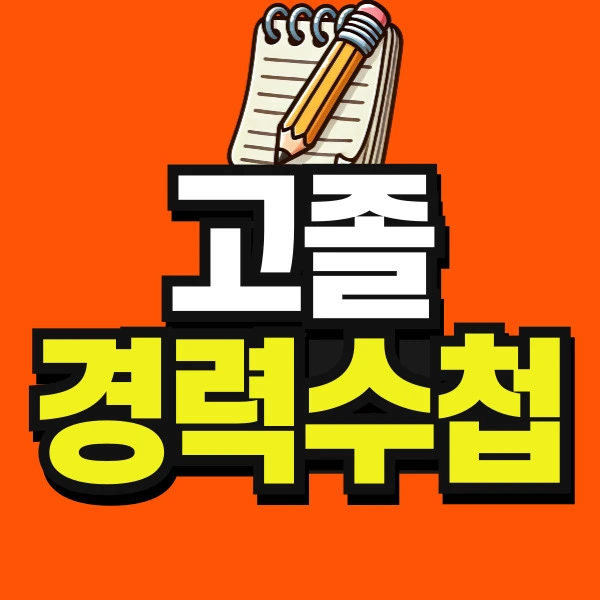 %EA%B5%90%EC%96%91_%EB%B3%B5%EC%82%AC%EB%B3%B8-001.jpg?type=w966