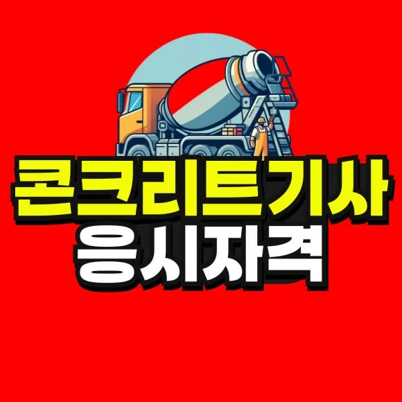 %EC%86%8C%EB%B0%A9_%EB%B3%B5%EC%82%AC%EB%B3%B8-_23_-001.jpg?type=w580