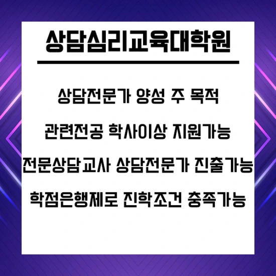 20200909_%EC%83%81%EB%8B%B4%EC%8B%AC%EB%A6%AC_02.png?type=w3