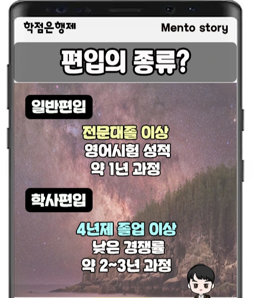 3.%ED%8E%B8%EC%9E%85%EC%A2%85%EB%A5%98.jpg?type=w1