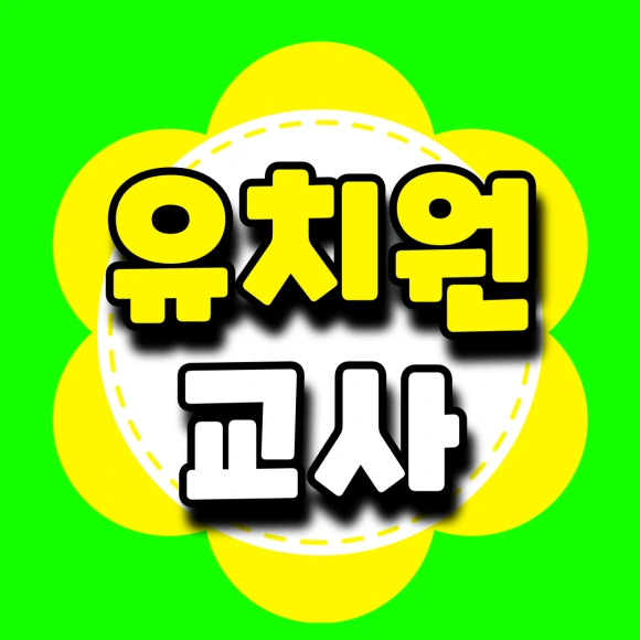 1%EB%B2%88.png?type=w580