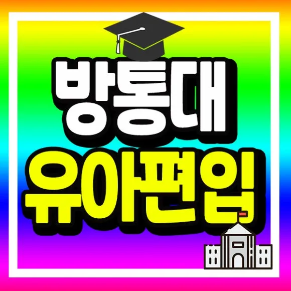 %ED%86%A0%EB%AA%A9%EC%82%B0%EC%97%85%EA%B8%B0%EC%82%AC_%EC%8D%B8%EB%84%A4%EC%9D%BC.jpg?type=w580