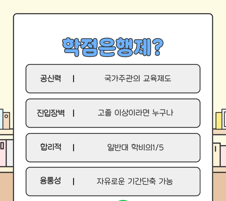 KakaoTalk_20250329_161202445.png?type=w1