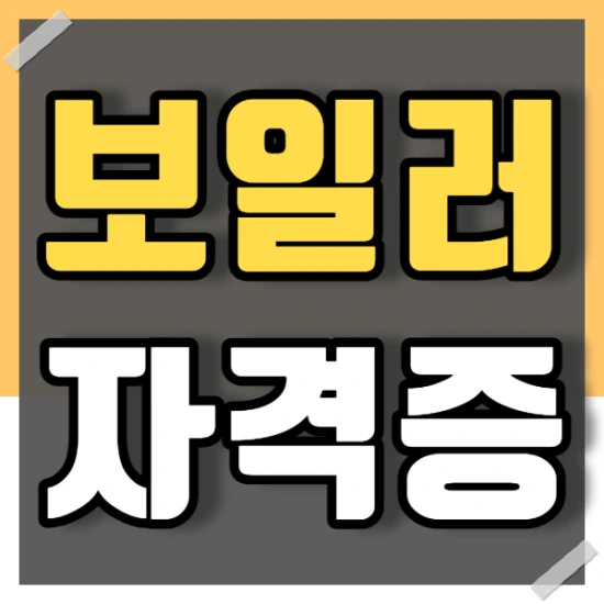 %EC%A0%9C%EB%AA%A9%EC%9D%84_%EC%9E%85%EB%A0%A5%ED%95%B4%EC%A3%BC%EC%84%B8%EC%9A%94._1.png?type=w2