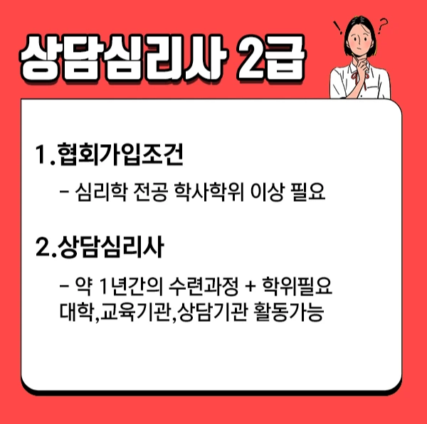 1.%EC%83%81%EB%8B%B4%EC%8B%AC%EB%A6%AC%EC%82%AC.jpg?type=w1