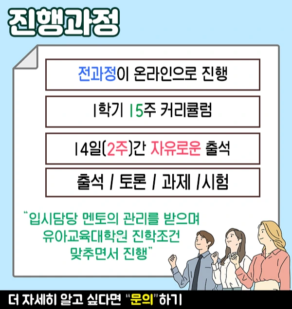 6.%EC%A7%84%ED%96%89.jpg?type=w1