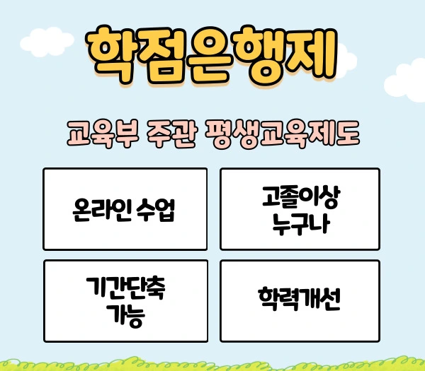 %EC%9A%B8%EC%82%B0%EB%B3%B4%EC%9C%A1%EA%B5%90%EC%82%AC3.jpg?type=w2