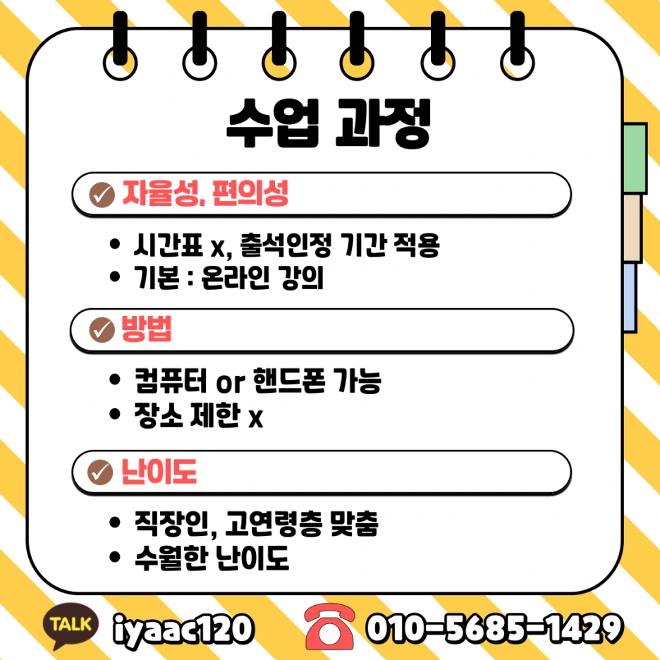 6%EB%B2%88.png?type=w1