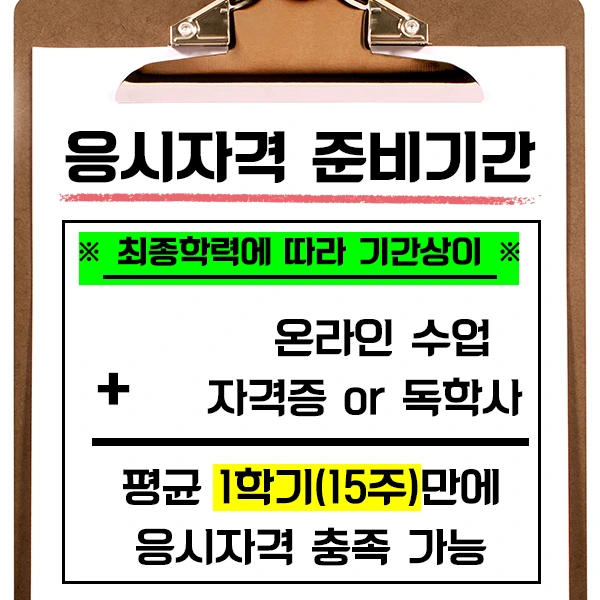 20200729_%ED%92%88%EC%A7%88%EA%B2%BD%EC%98%81%EC%82%B0%EC%97%85%EA%B8%B0%EC%82%AC_%EC%9D%B4%EB%AF%B8%EC%A7%80(5).png?type=w1