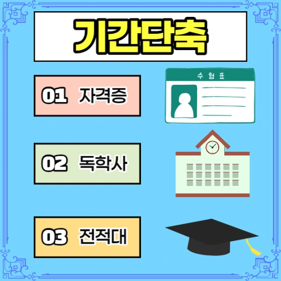 %EC%A0%9C%EB%AA%A9%EC%9D%84_%EC%9E%85%EB%A0%A5%ED%95%B4%EC%A3%BC%EC%84%B8%EC%9A%94._004.png?type=w2