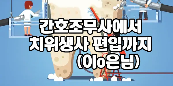 6.%ED%9B%84%EA%B8%B0.jpg?type=w1