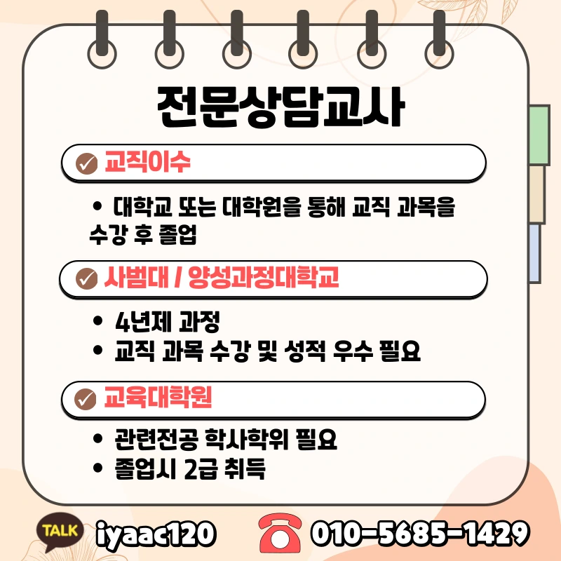 3%EB%B2%88.png?type=w1