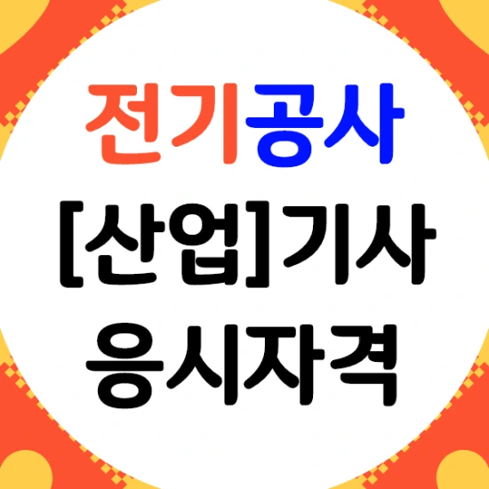 %EC%A0%9C%EB%AA%A9%EC%9D%84_%EC%9E%85%EB%A0%A5%ED%95%B4%EC%A3%BC%EC%84%B8%EC%9A%94._1_%2835%29.png?type=w2