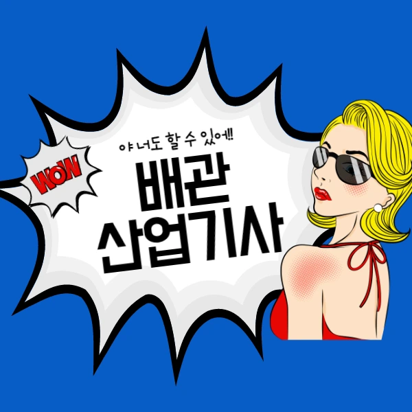 %EC%8D%B8%EB%84%A4%EC%9D%BC.png?type=w2