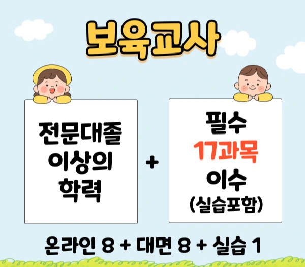 %EC%9A%B8%EC%82%B0%EB%B3%B4%EC%9C%A1%EA%B5%90%EC%82%AC2.jpg?type=w2