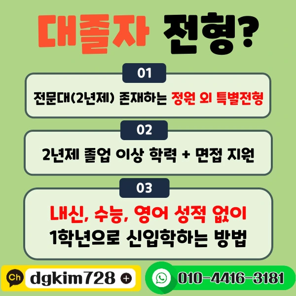 %EB%8F%84%ED%98%95-%EB%8C%80%EC%A1%B8%EC%9E%90%EC%A0%84%ED%98%95_%EB%B3%B5%EC%82%AC%EB%B3%B8-001.jpg?type=w1