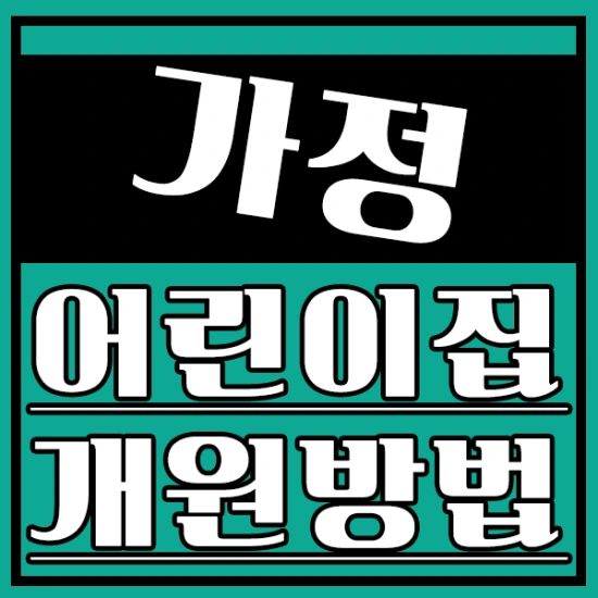 %EC%A0%9C%EB%AA%A9_%EC%97%86%EC%9D%8C-2.png?type=w2