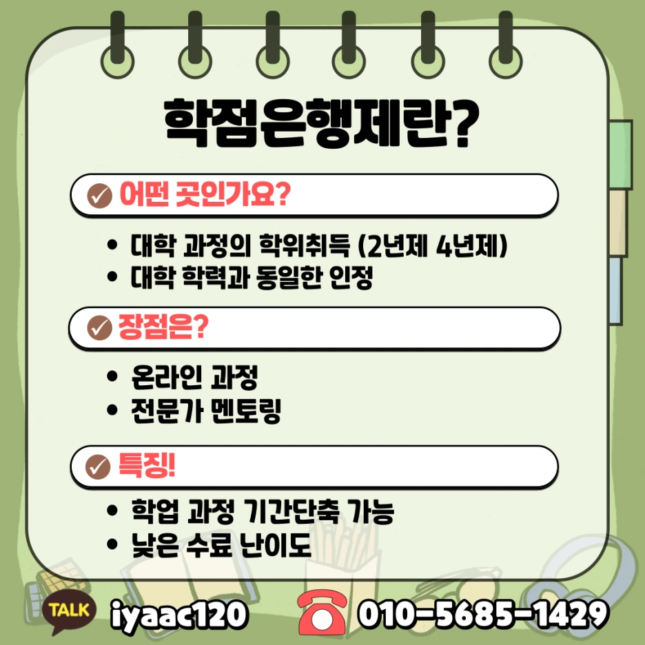 4%EB%B2%88.png?type=w1