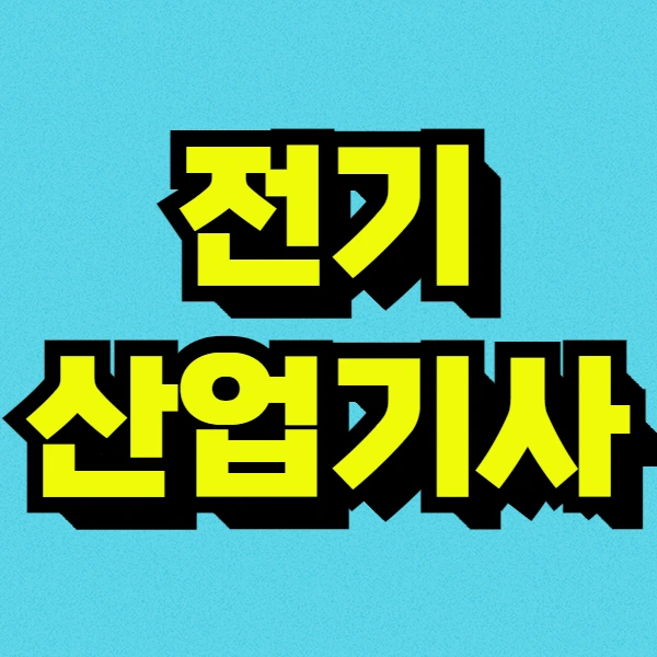 1(%EB%8C%80%ED%91%9C%EC%9D%B4%EB%AF%B8%EC%A7%80).png?type=w966