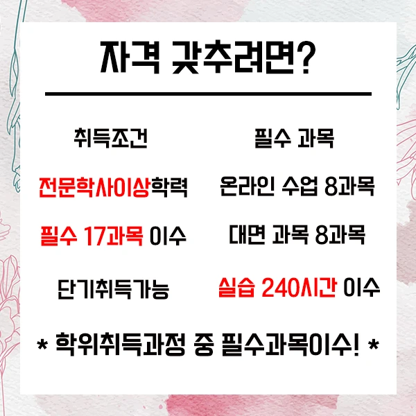 20200830_%EB%B3%B4%EC%9C%A1_03.png?type=w1