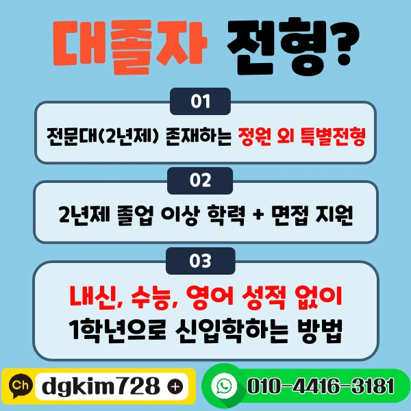 %EB%8F%84%ED%98%95-%EB%8C%80%EC%A1%B8%EC%9E%90%EC%A0%84%ED%98%95.jpg?type=w1