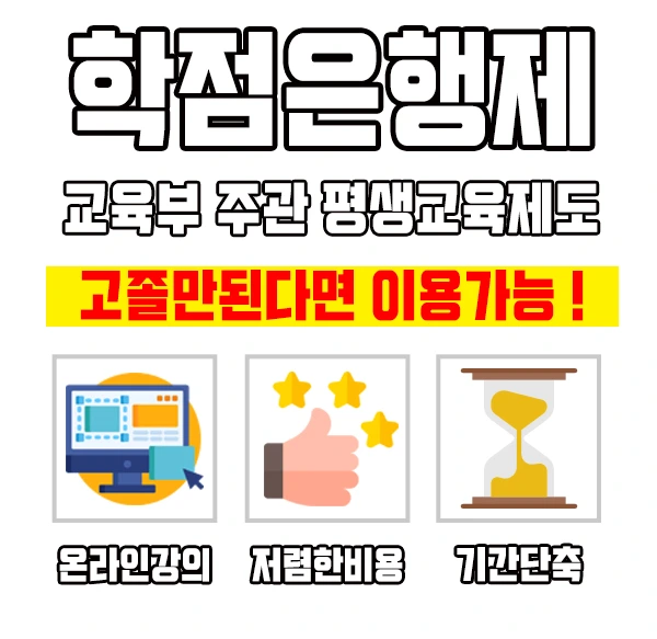 %EC%BB%B4%ED%93%A8%ED%84%B0%EA%B4%80%EB%A0%A8%EC%9E%90%EA%B2%A9%EC%A6%9D%EC%9D%B4%EB%AF%B8%EC%A7%803.jpg?type=w2