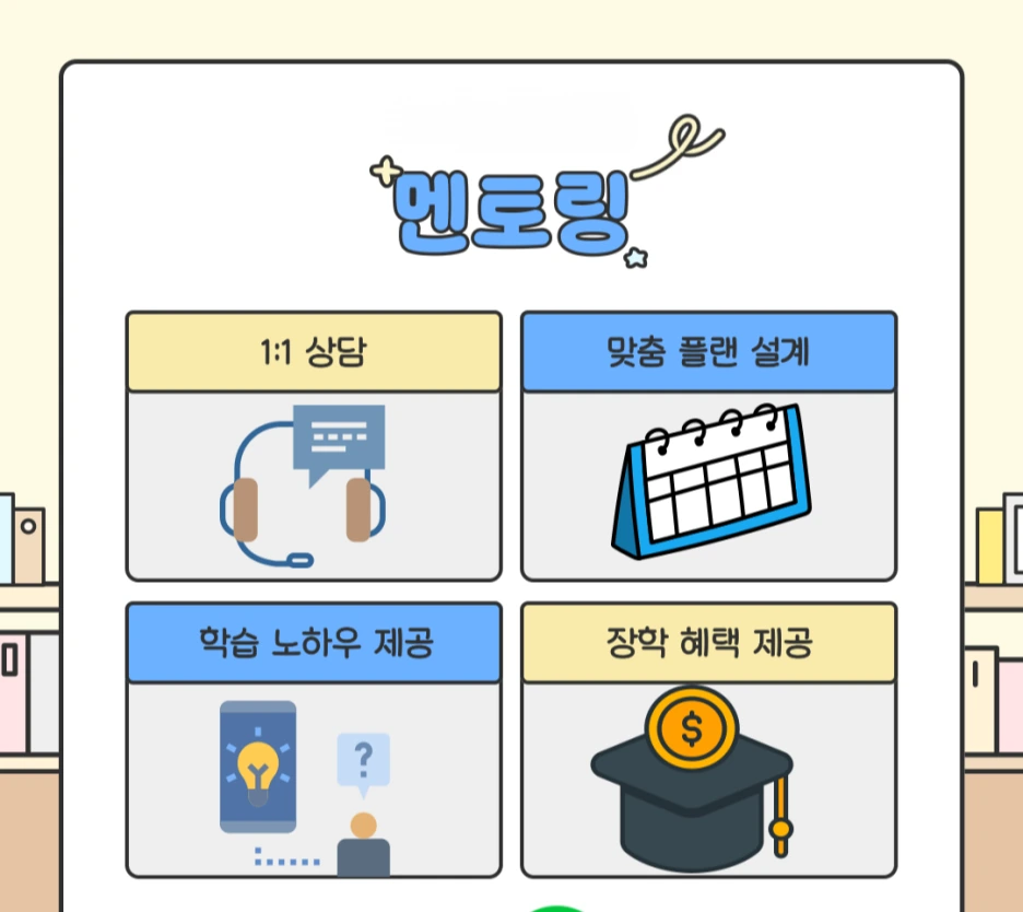 KakaoTalk_20250323_195554258.png?type=w1