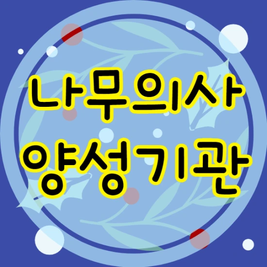 0_%EC%8D%B8%EB%84%A4%EC%9D%BC.png?type=w2