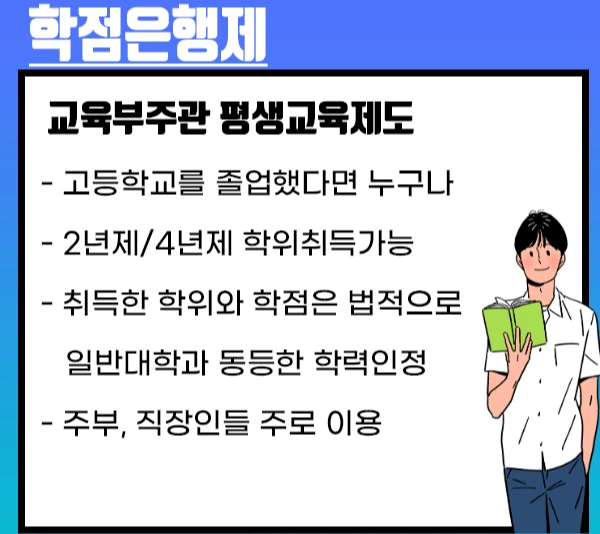 4.%ED%95%99%EC%9D%80%EC%A0%9C.jpg?type=w1