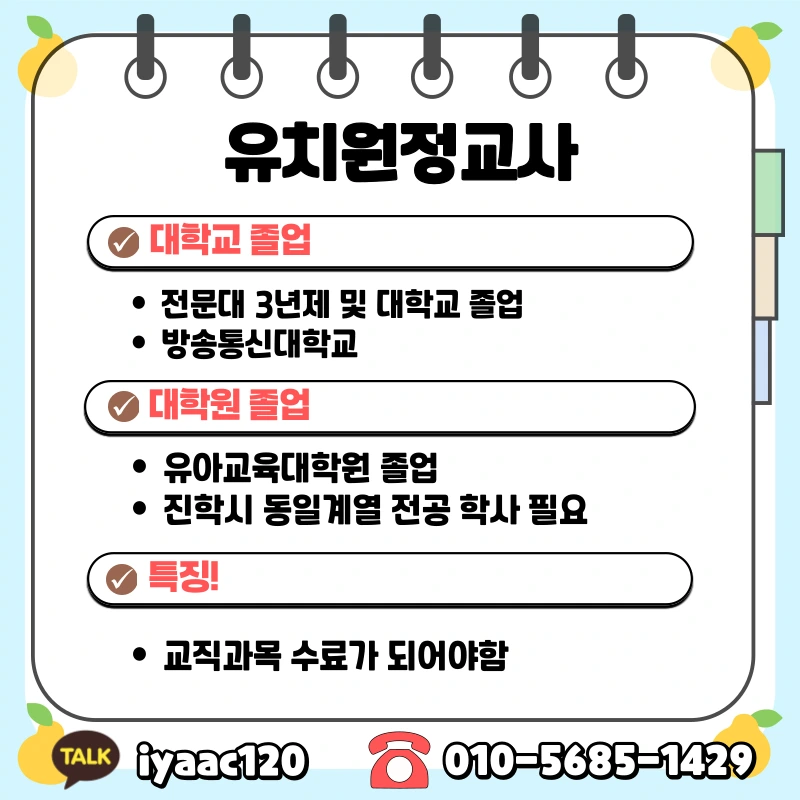 3%EB%B2%88.png?type=w1