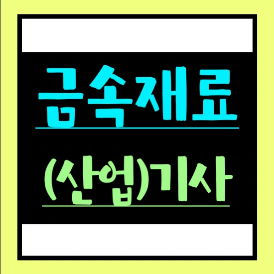 %EC%A0%9C%EB%AA%A9_%EC%97%86%EC%9D%8C-2.png?type=w2