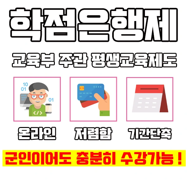 %EA%B5%B0%EB%8C%80%ED%8E%B8%EC%9E%85%EC%9D%B4%EB%AF%B8%EC%A7%803.jpg?type=w2