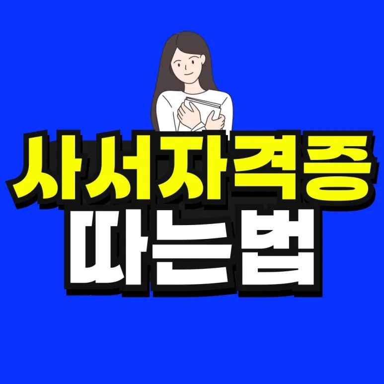 %EC%86%8C%EB%B0%A9_%EB%B3%B5%EC%82%AC%EB%B3%B8-_48_-001.jpg?type=w773