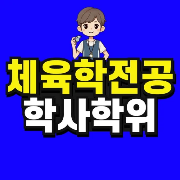 %EC%98%81%EC%96%B4%EA%B5%90%EC%9C%A1_%EB%B3%B5%EC%82%AC%EB%B3%B8-_5_-001.jpg?type=w580