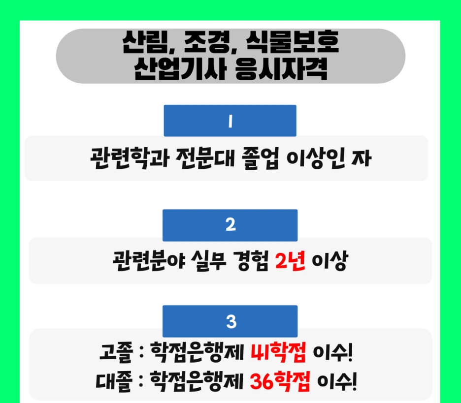 %ED%95%99%EC%A0%90%EC%9D%80%ED%96%89%EC%A0%9C-%EC%82%AC%ED%9A%8C%EB%B3%B5%EC%A7%80%ED%95%99%EC%82%AC_%EB%B3%B5%EC%82%AC%EB%B3%B8-003.png?type=w1