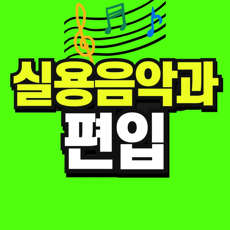 %EC%A0%9C%EB%AA%A9%EC%9D%84-%EC%9E%85%EB%A0%A5%ED%95%B4%EC%A3%BC%EC%84%B8%EC%9A%94__%EB%B3%B5%EC%82%AC%EB%B3%B8-_4_-001.jpg?type=w966