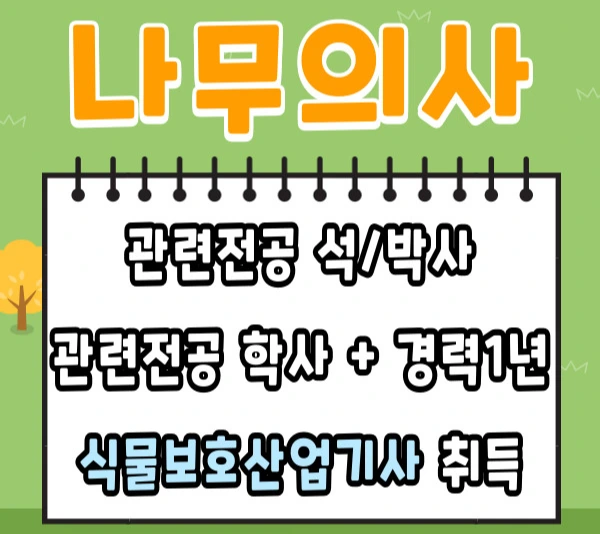 %EC%A0%9C%EB%AA%A9%EC%9D%84-%EC%9E%85%EB%A0%A5%ED%95%B4%EC%A3%BC%EC%84%B8%EC%9A%94.-006.jpg?type=w2