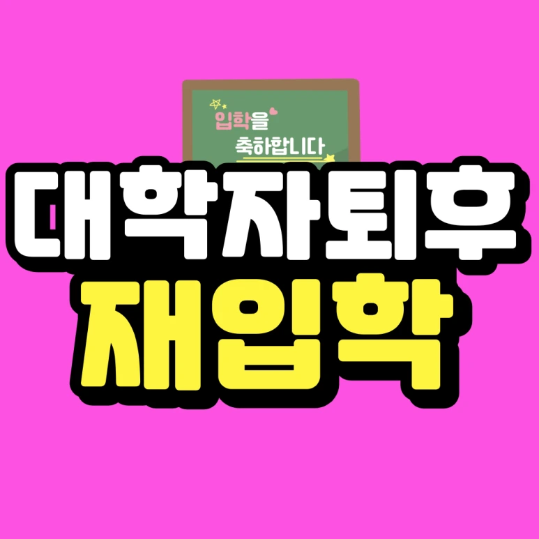 KakaoTalk_20241103_222134396.png?type=w773