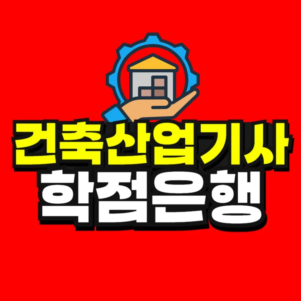 %EC%86%8C%EB%B0%A9_%EB%B3%B5%EC%82%AC%EB%B3%B8_(50)-001.jpg?type=w966