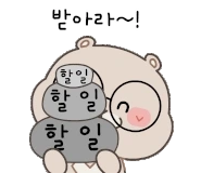 original_22.gif?type=pa50_50