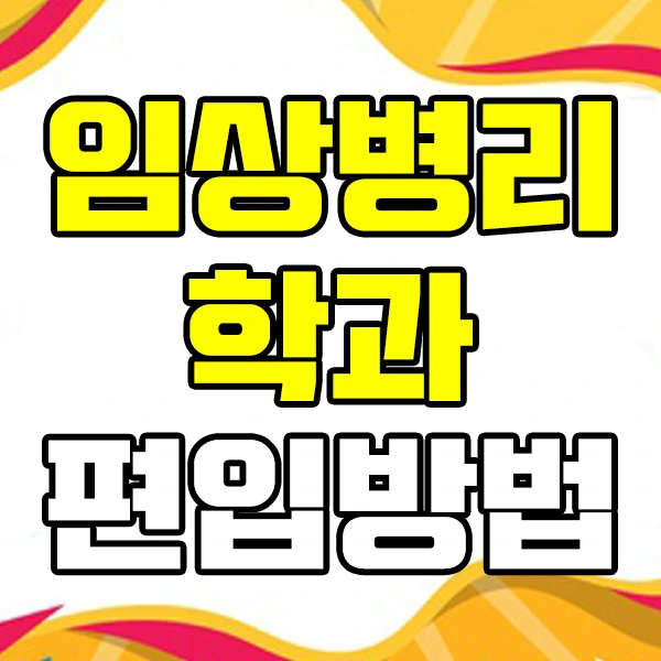 %EC%9D%B4%EB%AF%B8%EC%A7%801.jpg?type=w2