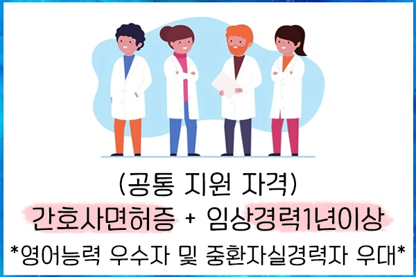 20200728%ED%95%AD%EA%B3%B5%EA%B0%84%ED%98%B8%EC%82%AC_3.png?type=w1