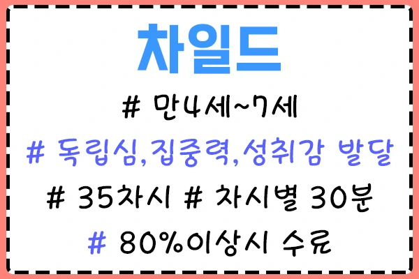 20200901%EB%AA%AC%ED%85%8C%EC%86%8C%EB%A6%AC_4.png?type=w1