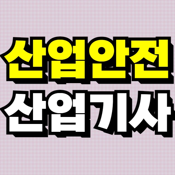 1(%EB%8C%80%ED%91%9C%EC%9D%B4%EB%AF%B8%EC%A7%80).png?type=w966