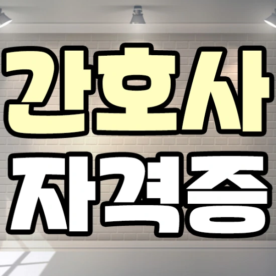 %EC%8D%B8%EB%84%A4%EC%9D%BC.png?type=w2