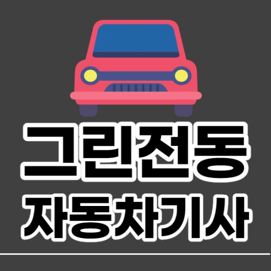 %EC%A0%9C%EB%AA%A9%EC%9D%84_%EC%9E%85%EB%A0%A5%ED%95%B4%EC%A3%BC%EC%84%B8%EC%9A%94._1.png?type=w2