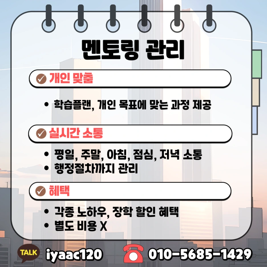 7%EB%B2%88.png?type=w1