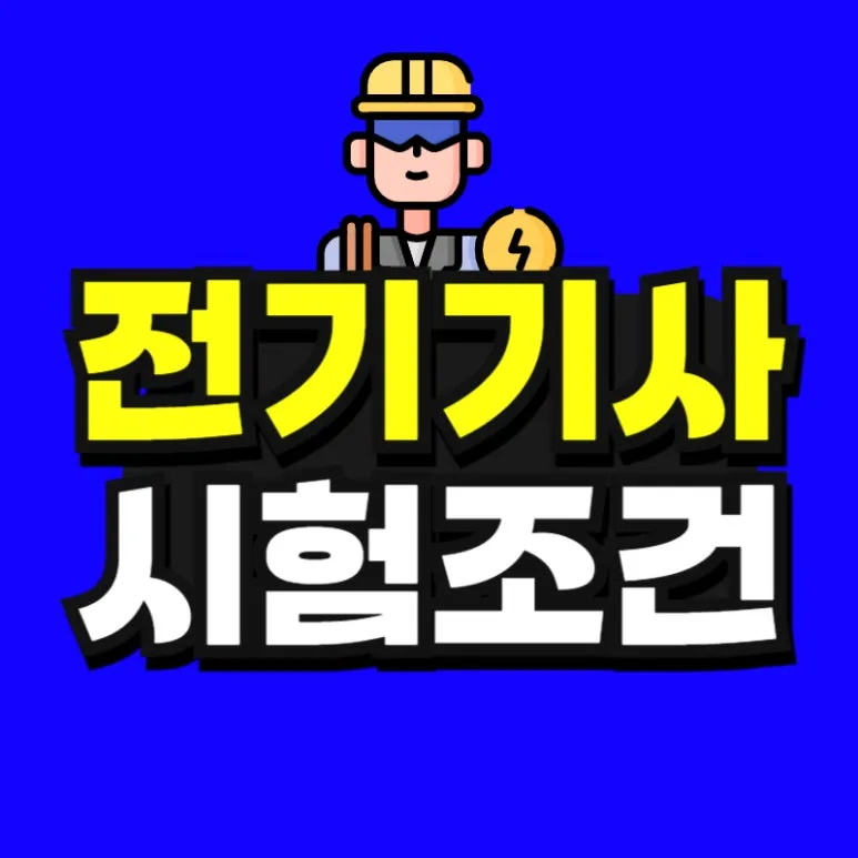 %EC%98%81%EC%96%B4%EA%B5%90%EC%9C%A1_%EB%B3%B5%EC%82%AC%EB%B3%B8_(30)-001.jpg?type=w773