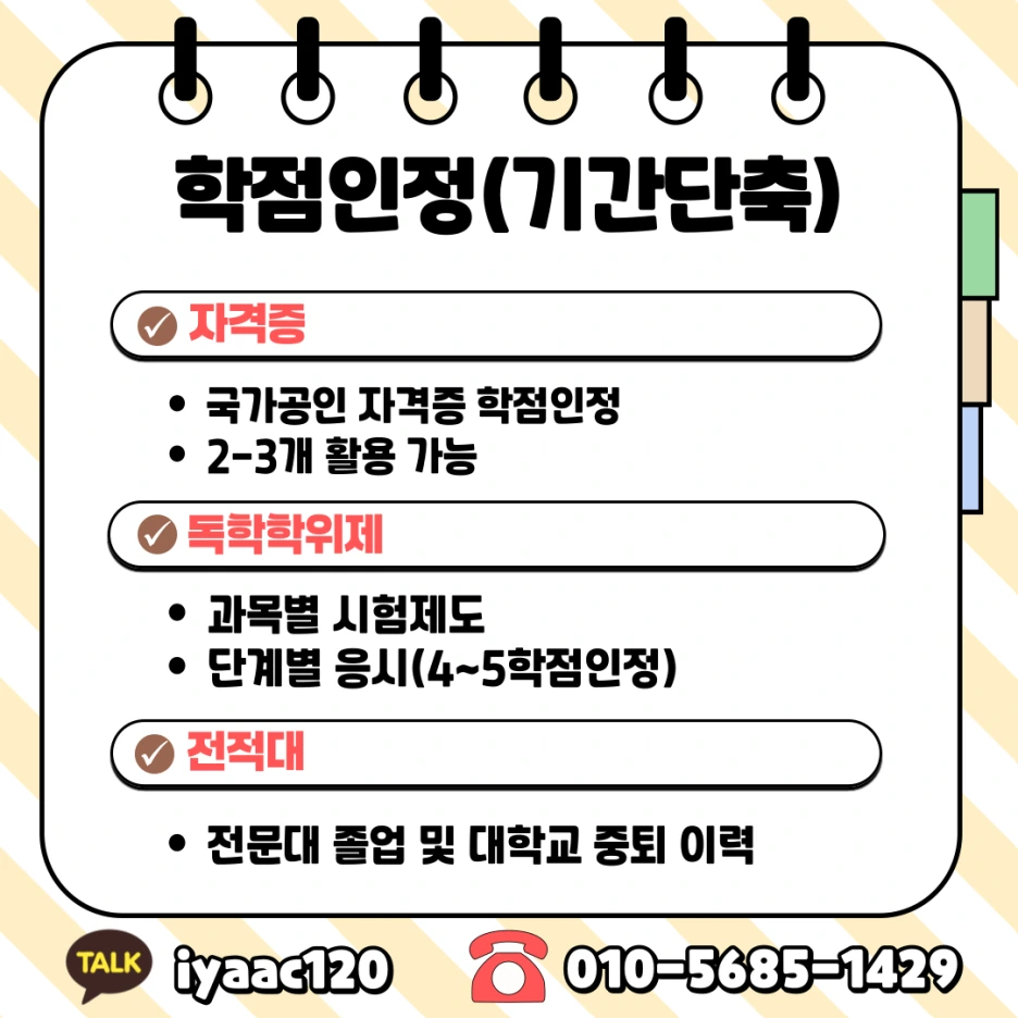 5%EB%B2%88.png?type=w1